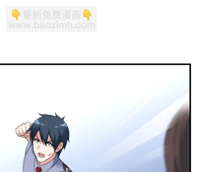 第54话 八卦掌！(1/2)-第54话