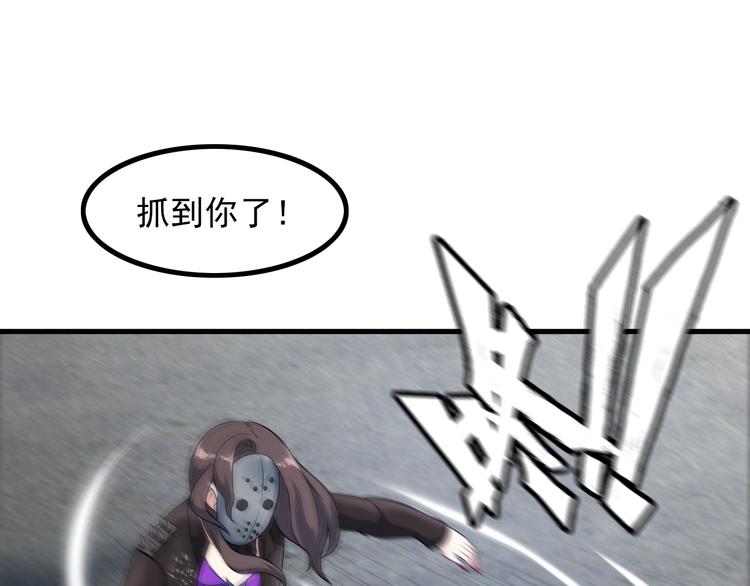 第54话 八卦掌！(1/2)-第54话