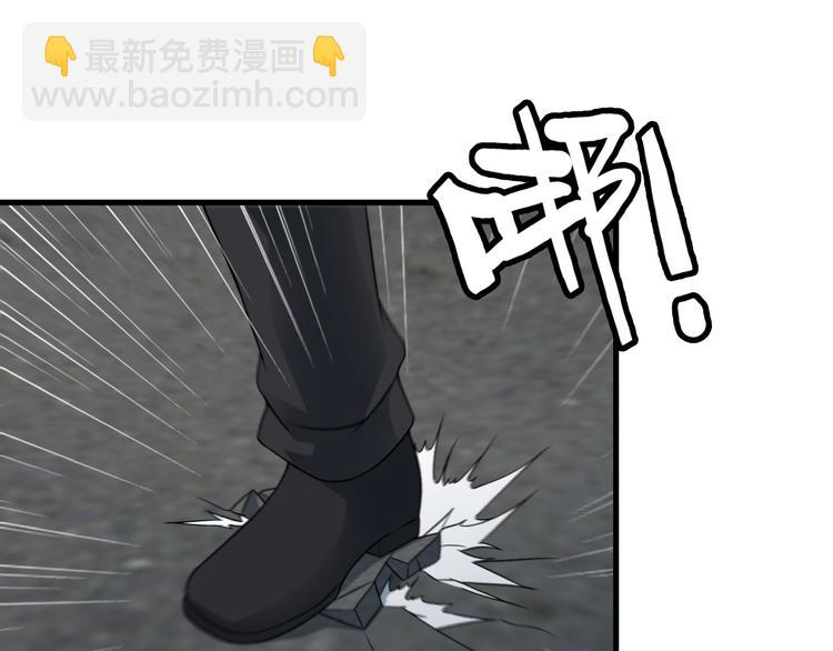 第54话 八卦掌！(1/2)-第54话