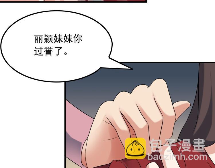 第56话 绝不放过他！(1/2)-第56话