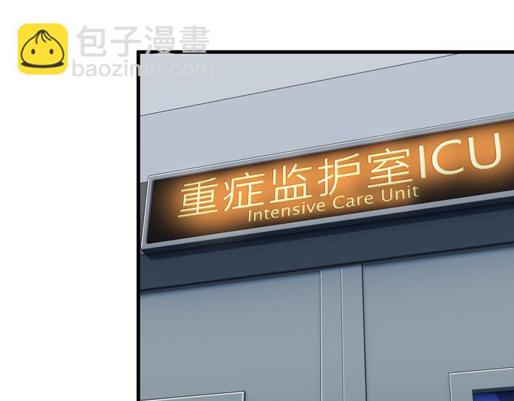 第56话 绝不放过他！(1/2)-第56话