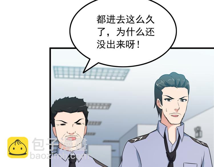 第56话 绝不放过他！(1/2)-第56话