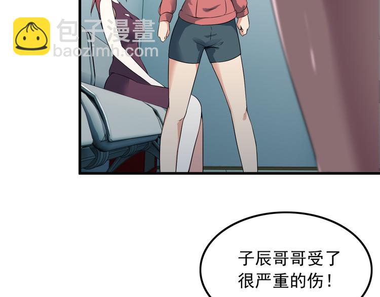 第56话 绝不放过他！(1/2)-第56话