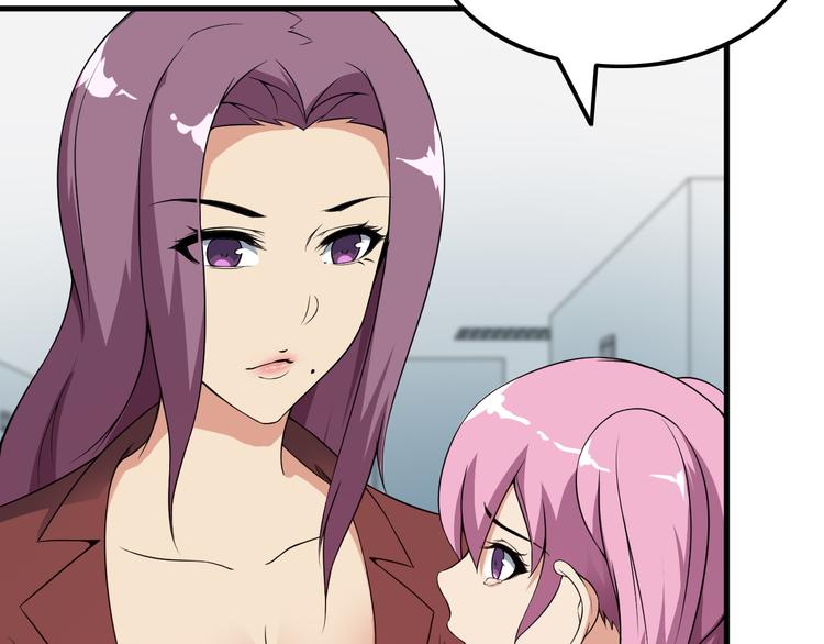 第56话 绝不放过他！(1/2)-第56话