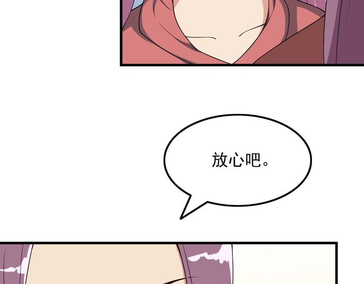 第56话 绝不放过他！(1/2)-第56话