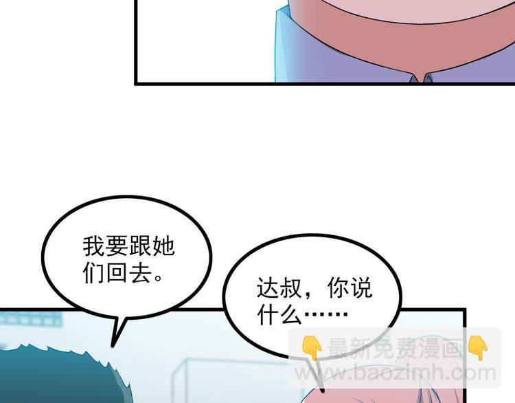 第58话 继承人(1/2)-第58话