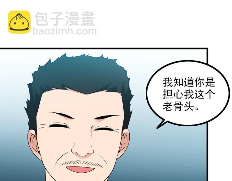 第58话 继承人(1/2)-第58话