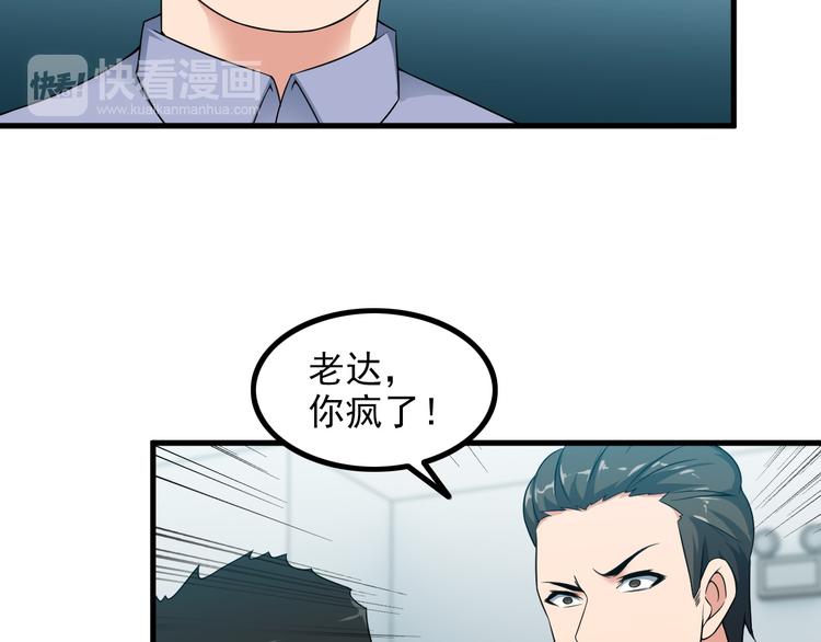 第58话 继承人(1/2)-第58话