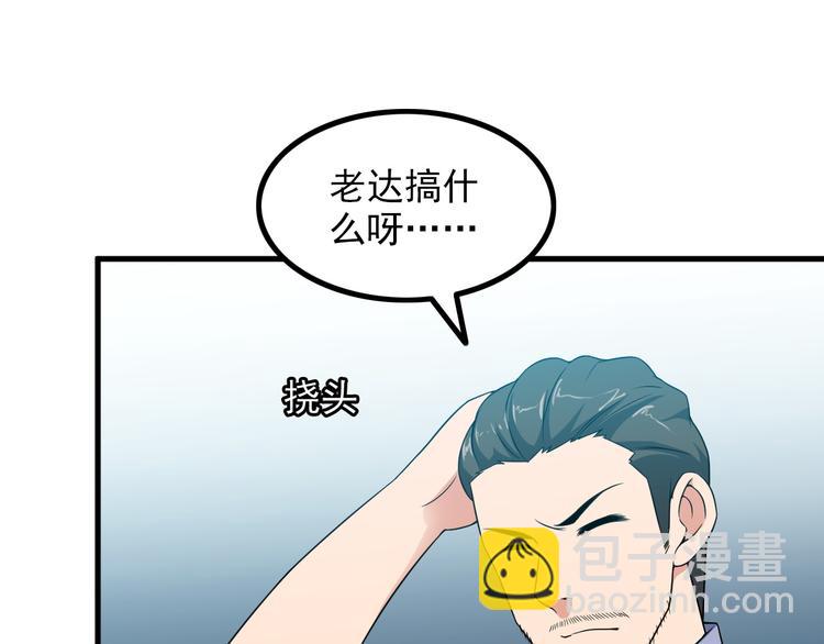 第58话 继承人(1/2)-第58话