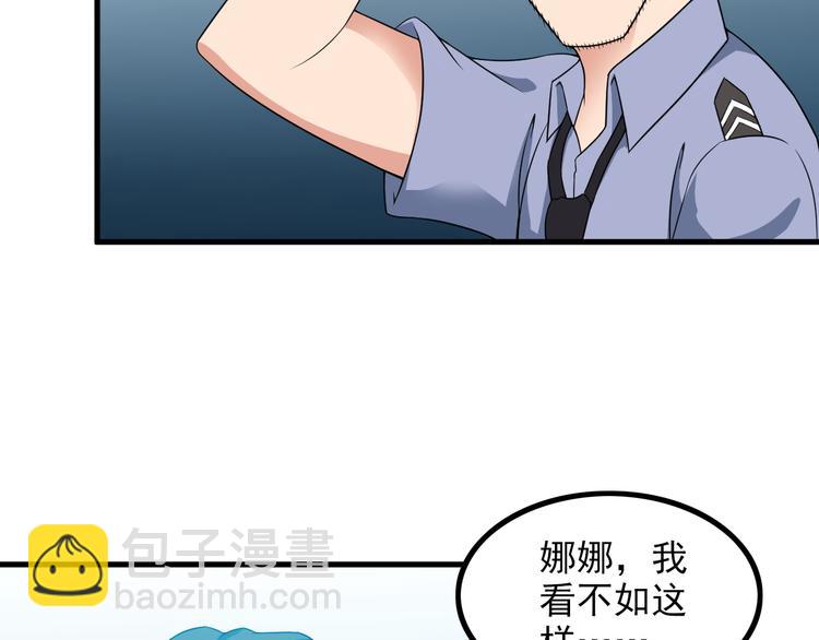 第58话 继承人(1/2)-第58话