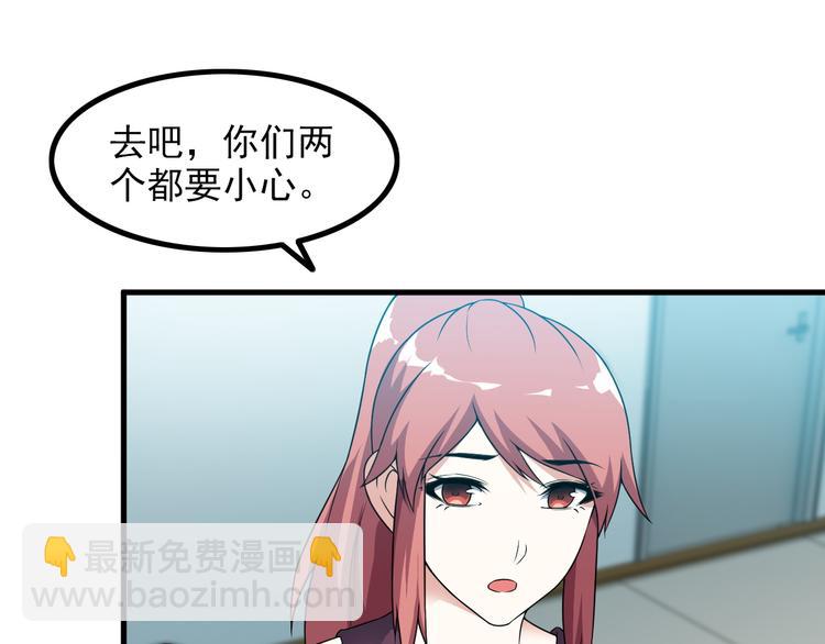 第58话 继承人(1/2)-第58话