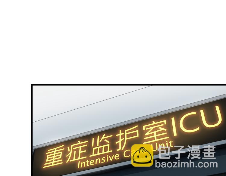 第58话 继承人(1/2)-第58话