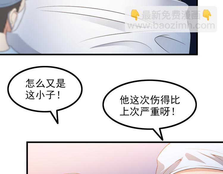 第58话 继承人(1/2)-第58话