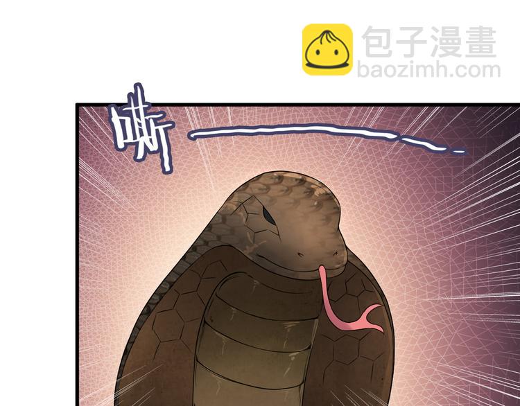 第60话 暗算(1/2)-第60话