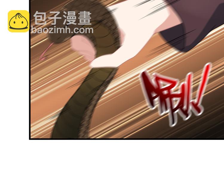 第60话 暗算(1/2)-第60话