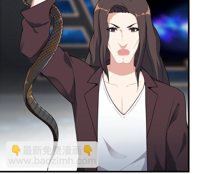 第60话 暗算(1/2)-第60话