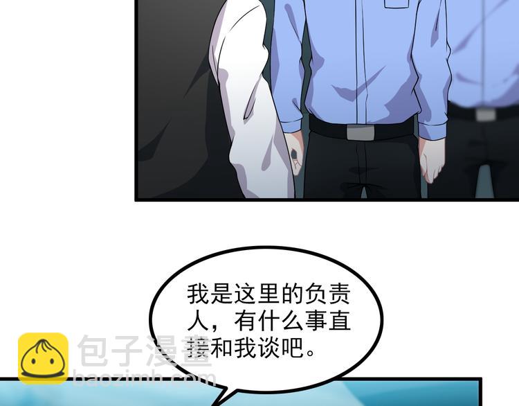 第60话 暗算(1/2)-第60话