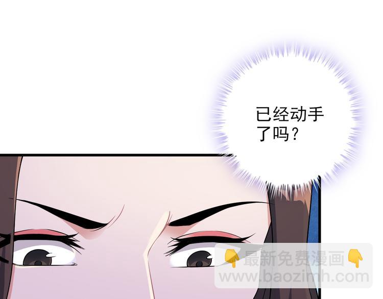 第60话 暗算(1/2)-第60话