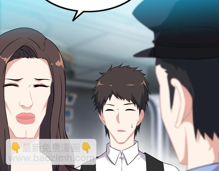 第60话 暗算(1/2)-第60话