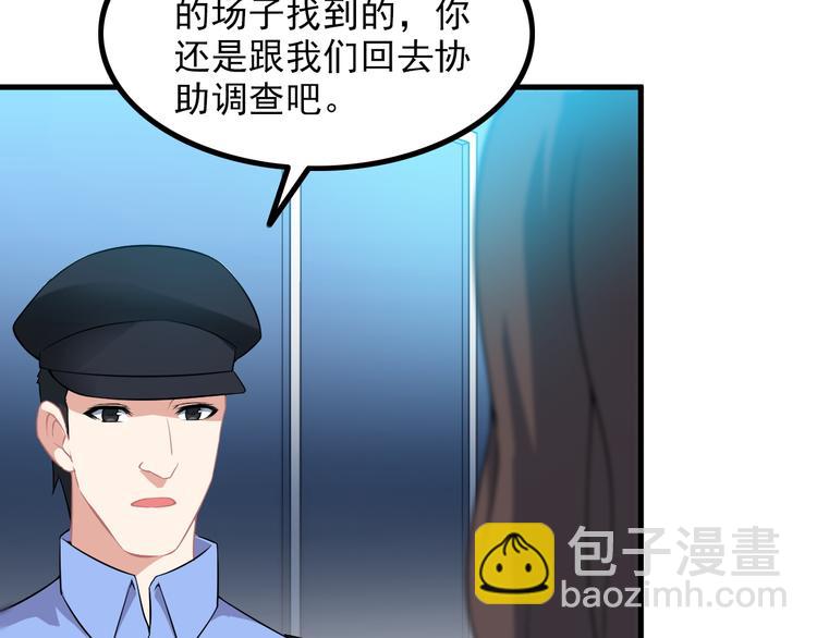 第60话 暗算(1/2)-第60话