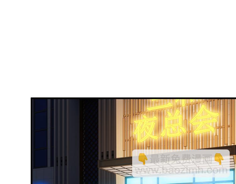 第60话 暗算(1/2)-第60话