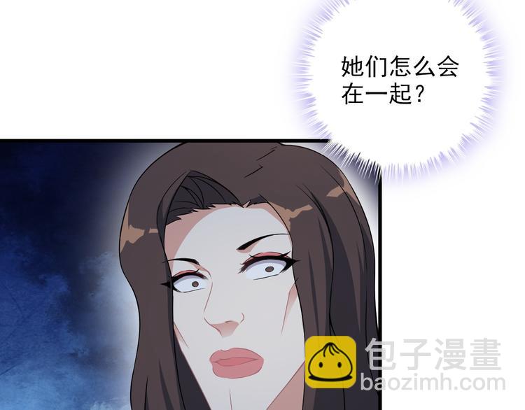 第60话 暗算(1/2)-第60话