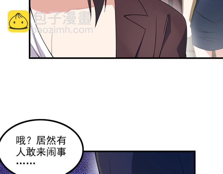 第60话 暗算(1/2)-第60话