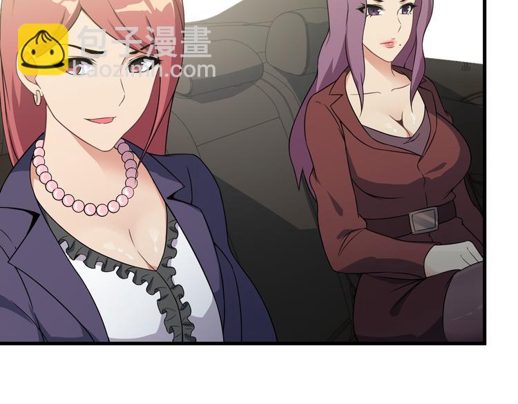 第62话 女儿(1/2)-第62话