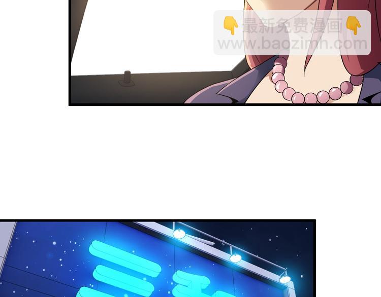 第62话 女儿(1/2)-第62话