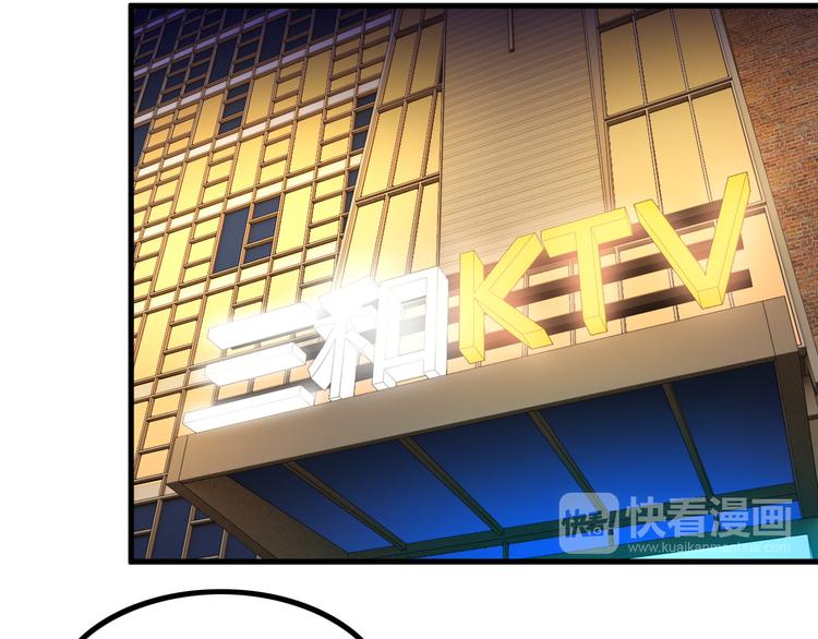 第62话 女儿(1/2)-第62话