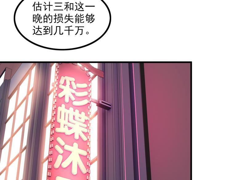 第62话 女儿(1/2)-第62话