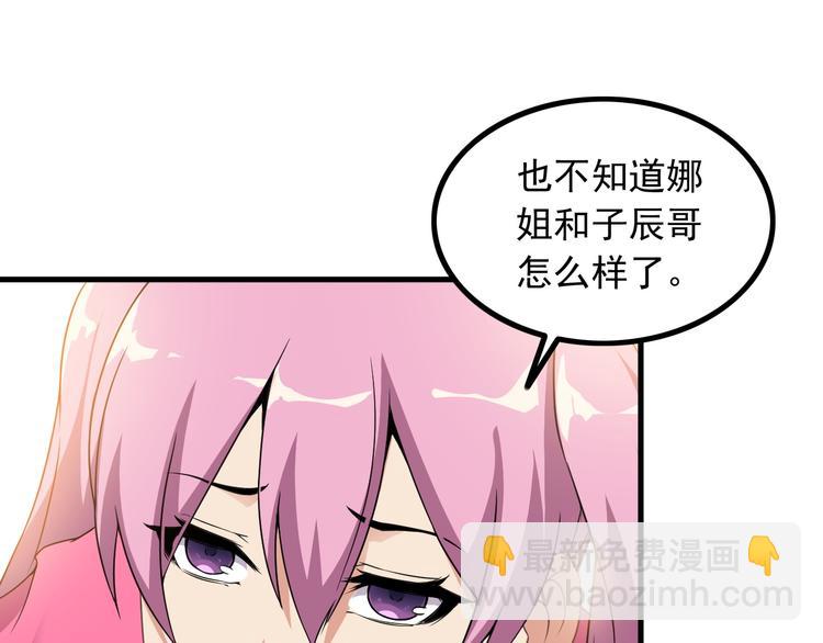 第62话 女儿(1/2)-第62话