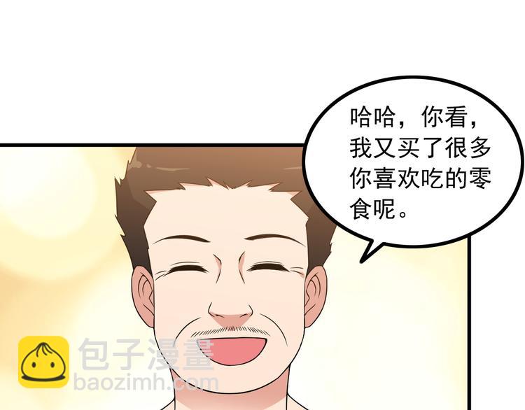 第62话 女儿(1/2)-第62话