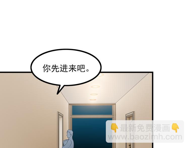 第62话 女儿(1/2)-第62话