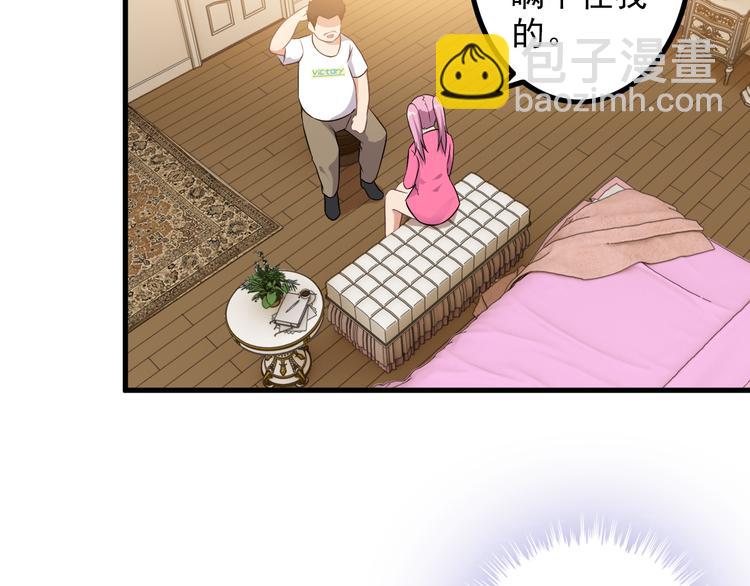 第62话 女儿(1/2)-第62话