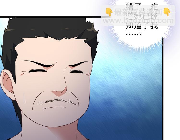 第62话 女儿(1/2)-第62话