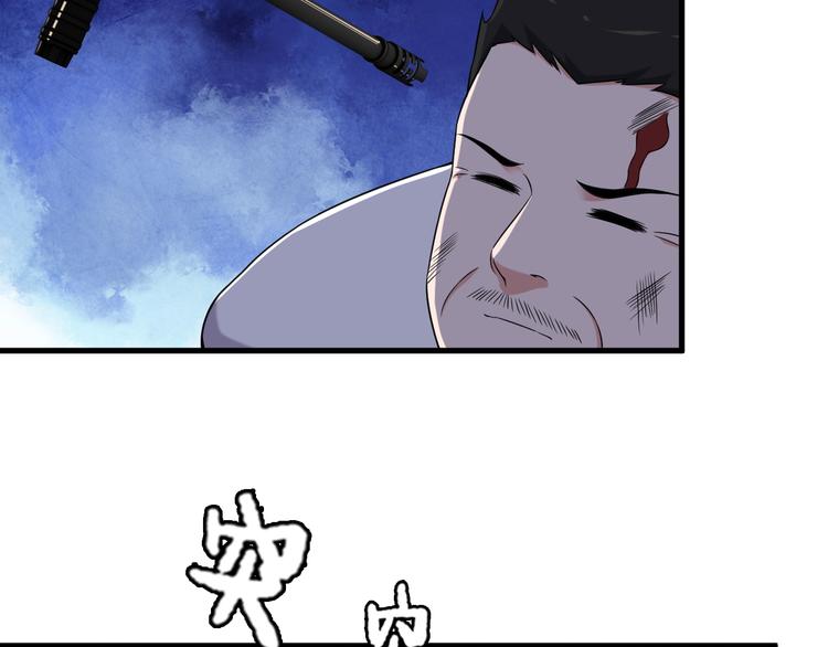 第64话 达叔之死(1/2)-第64话