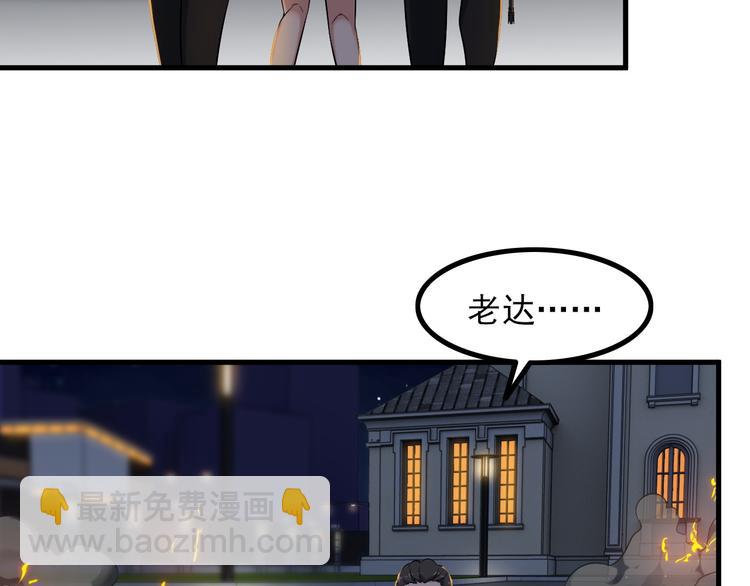 第64话 达叔之死(1/2)-第64话