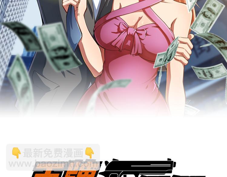 第64话 达叔之死(1/2)-第64话