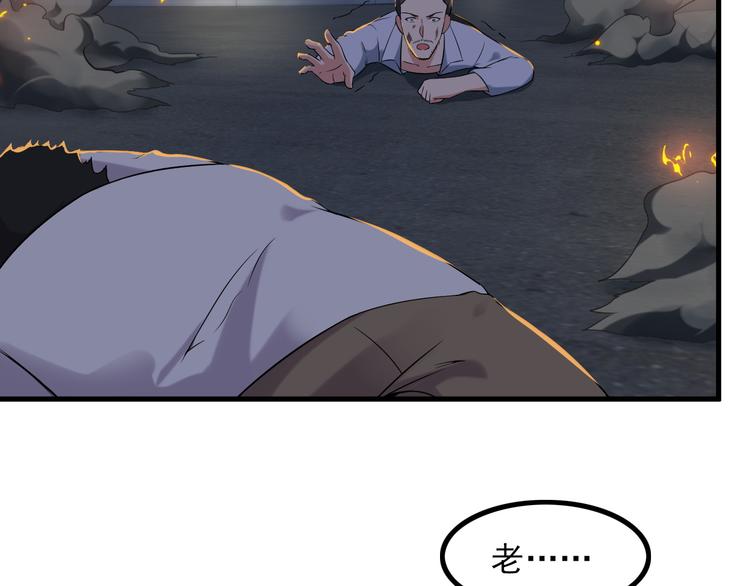 第64话 达叔之死(1/2)-第64话