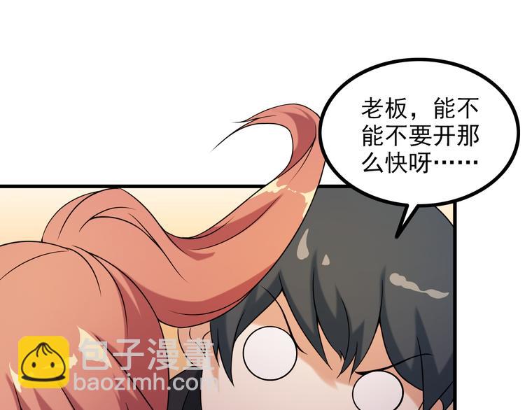 第64话 达叔之死(1/2)-第64话