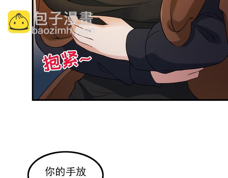 第64话 达叔之死(1/2)-第64话