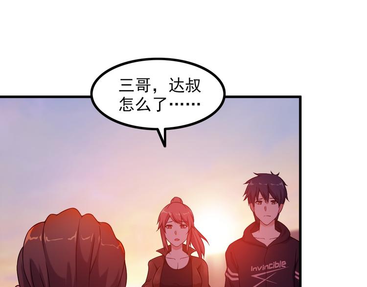 第64话 达叔之死(1/2)-第64话