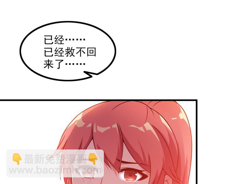 第64话 达叔之死(1/2)-第64话