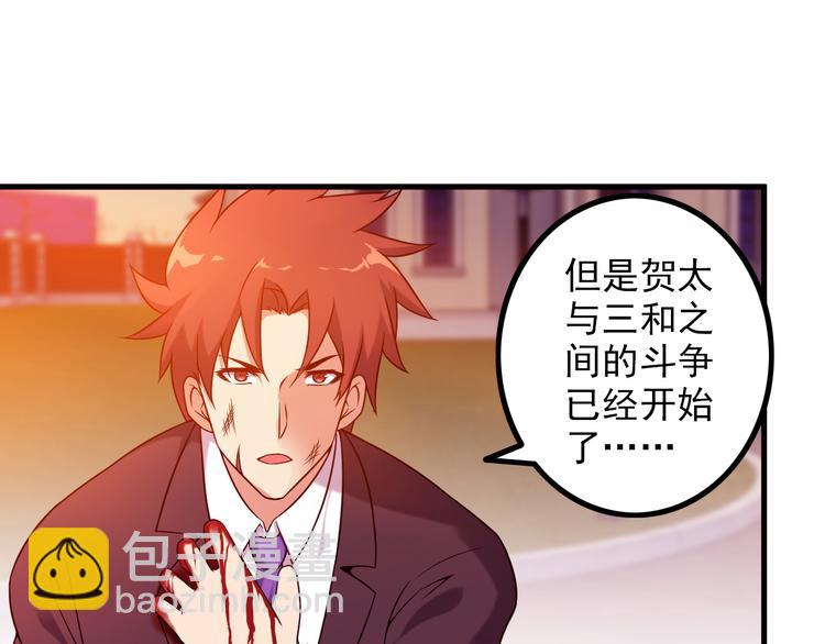 第64话 达叔之死(1/2)-第64话