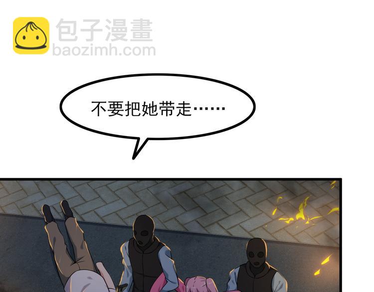 第64话 达叔之死(1/2)-第64话