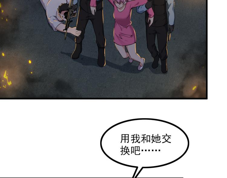 第64话 达叔之死(1/2)-第64话