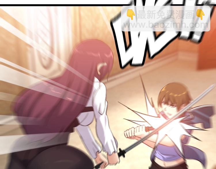 第66话 袭击！(1/2)-第66话