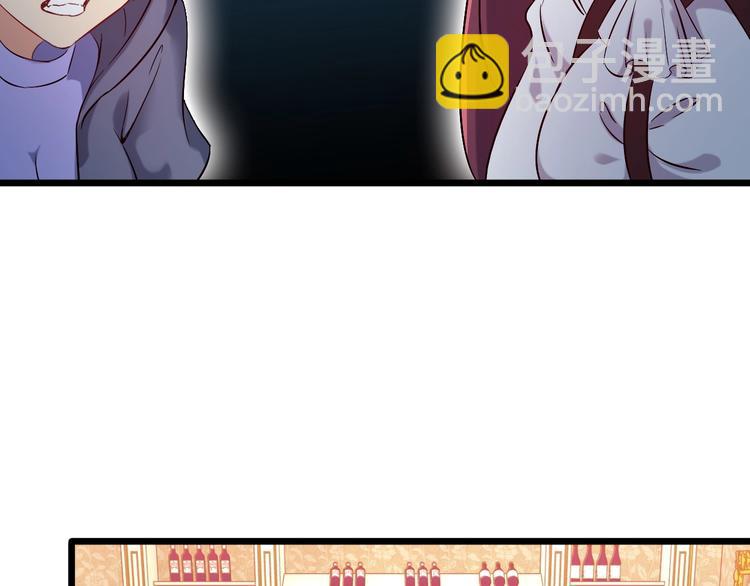 第66话 袭击！(1/2)-第66话