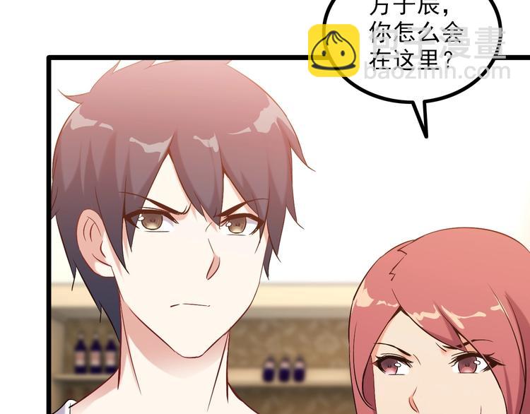 第66话 袭击！(1/2)-第66话